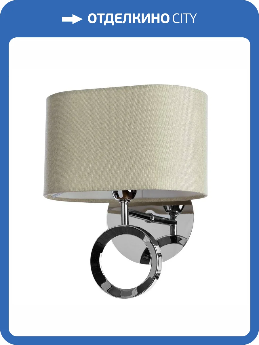 Бра Divinare Contralto 4069/02 AP-1 фото 6