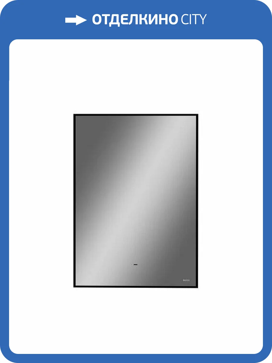 Зеркало BOND Куб M36ZE-6080 прямоугольное 60х80 с подсветкой фото 10