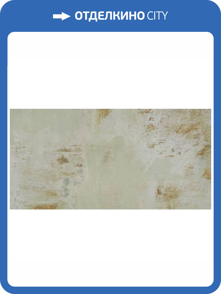 Керамогранит Apavisa Porcelanico Mood Green Natural 49.75x99.55 фото 3