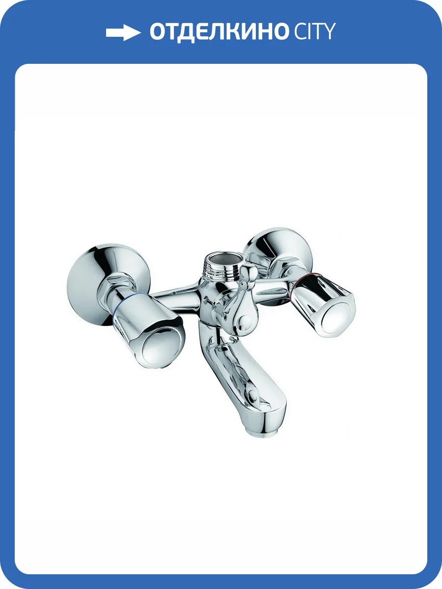 Смеситель для ванны Rush Pioneer PI7950-44 фото 3