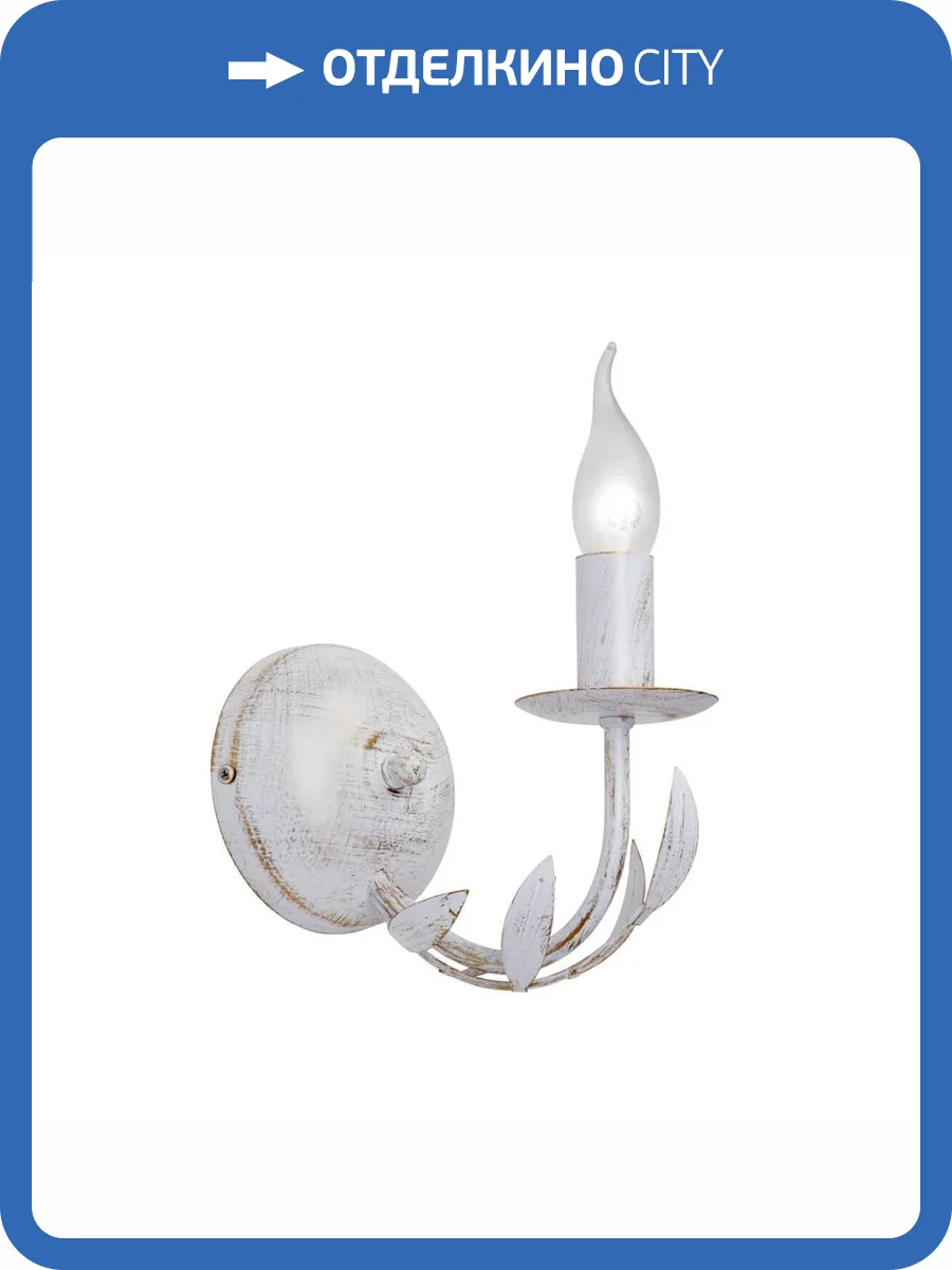 Бра Vitaluce V1832-0/1A фото 2