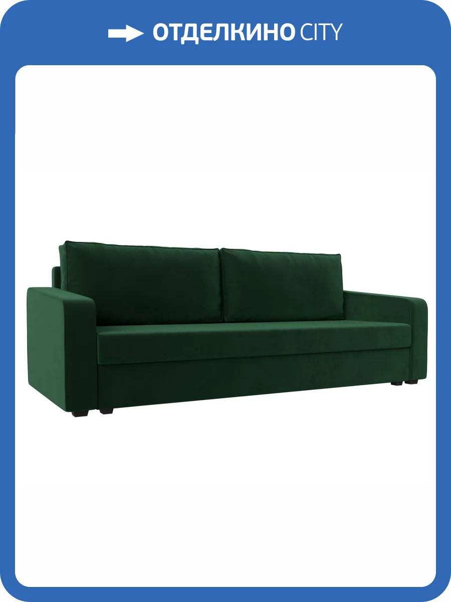 Прямой диван Лига Диванов Лига-009 118043 зеленый фото 10