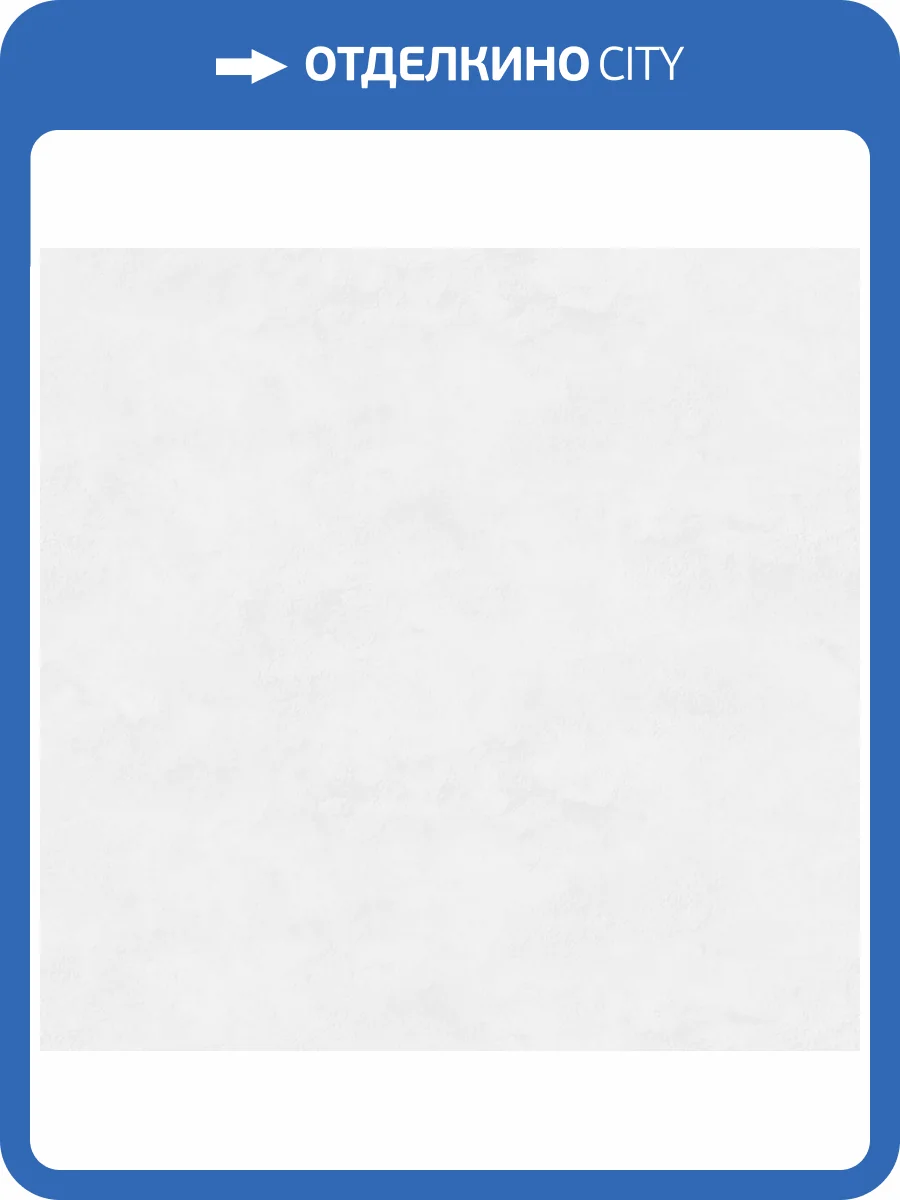 Обои Victoria Stenova Revolute 588051 фото 2