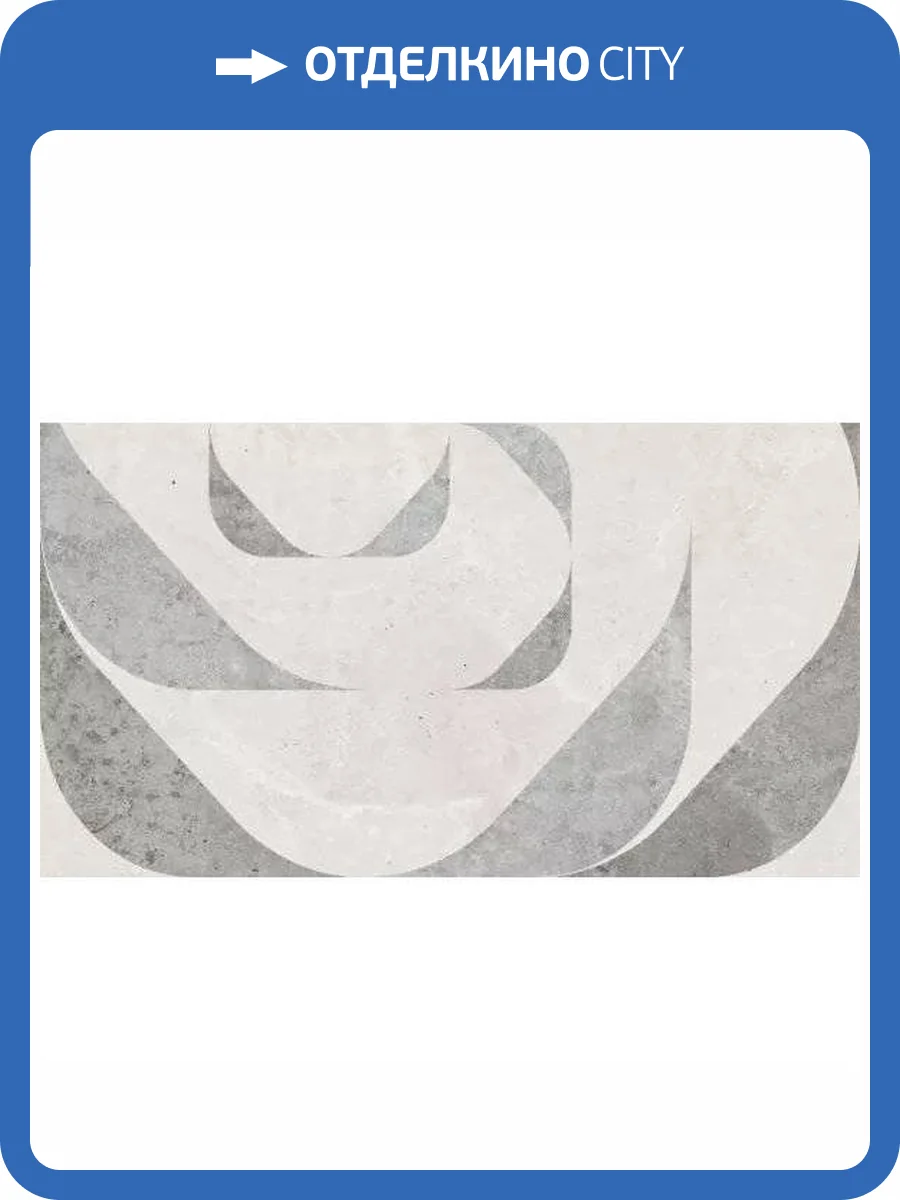 Керамическая плитка Lasselsberger Ceramics Лофт Стайл 1045-0128 Геометрия 25x45 фото 8