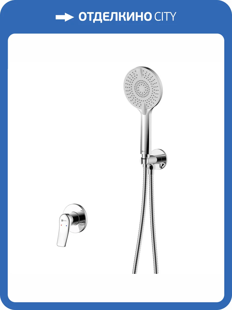 Смеситель для душа Lemark Ortus LM11335C хром фото 3