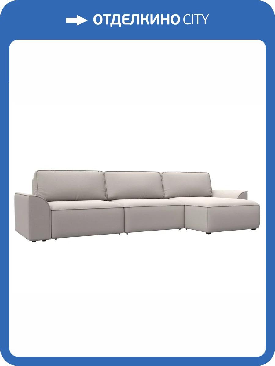 Диван угловой Лига Диванов Лига-048 НПБ лонг 128508 JOLY 05 бежевый фото 13