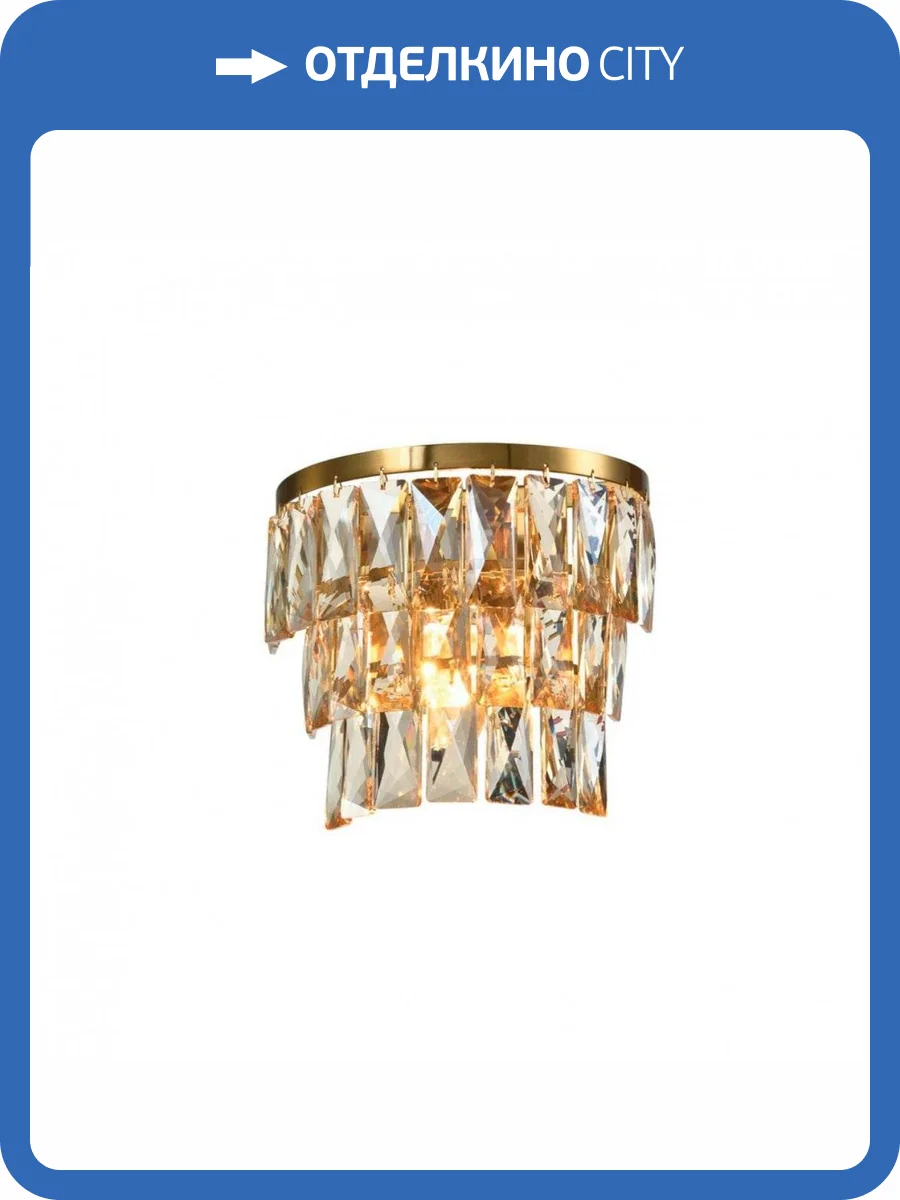 Настенный светильник Aployt Francheska APL.837.01.01 фото 10