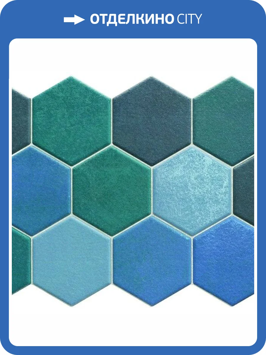 Керамическая плитка Realonda Ceramica Hex RLN0063 Aquamarine 26.5x51 фото 3