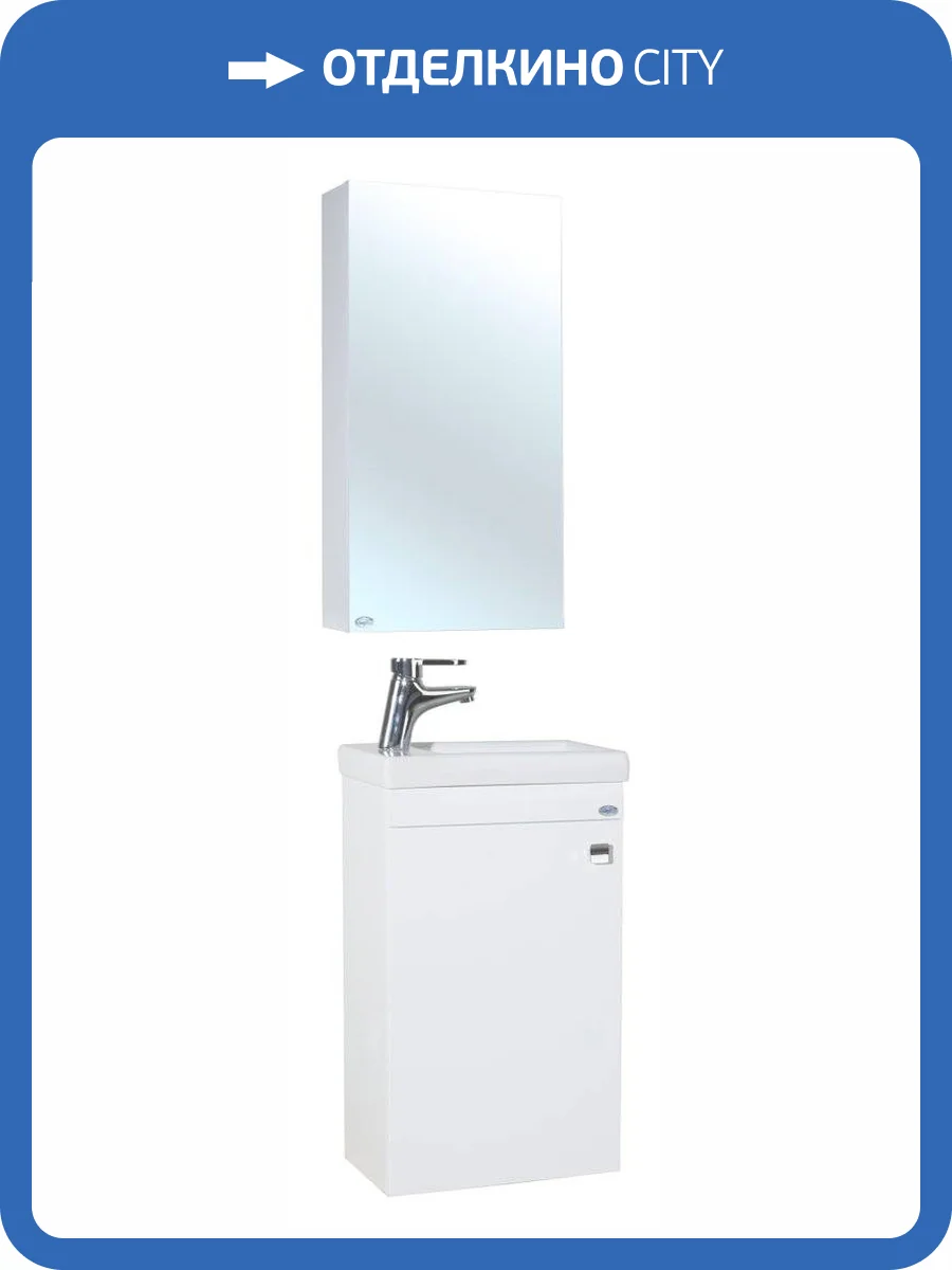 Мебель для ванной Bellezza Комо 40 белая фото 6