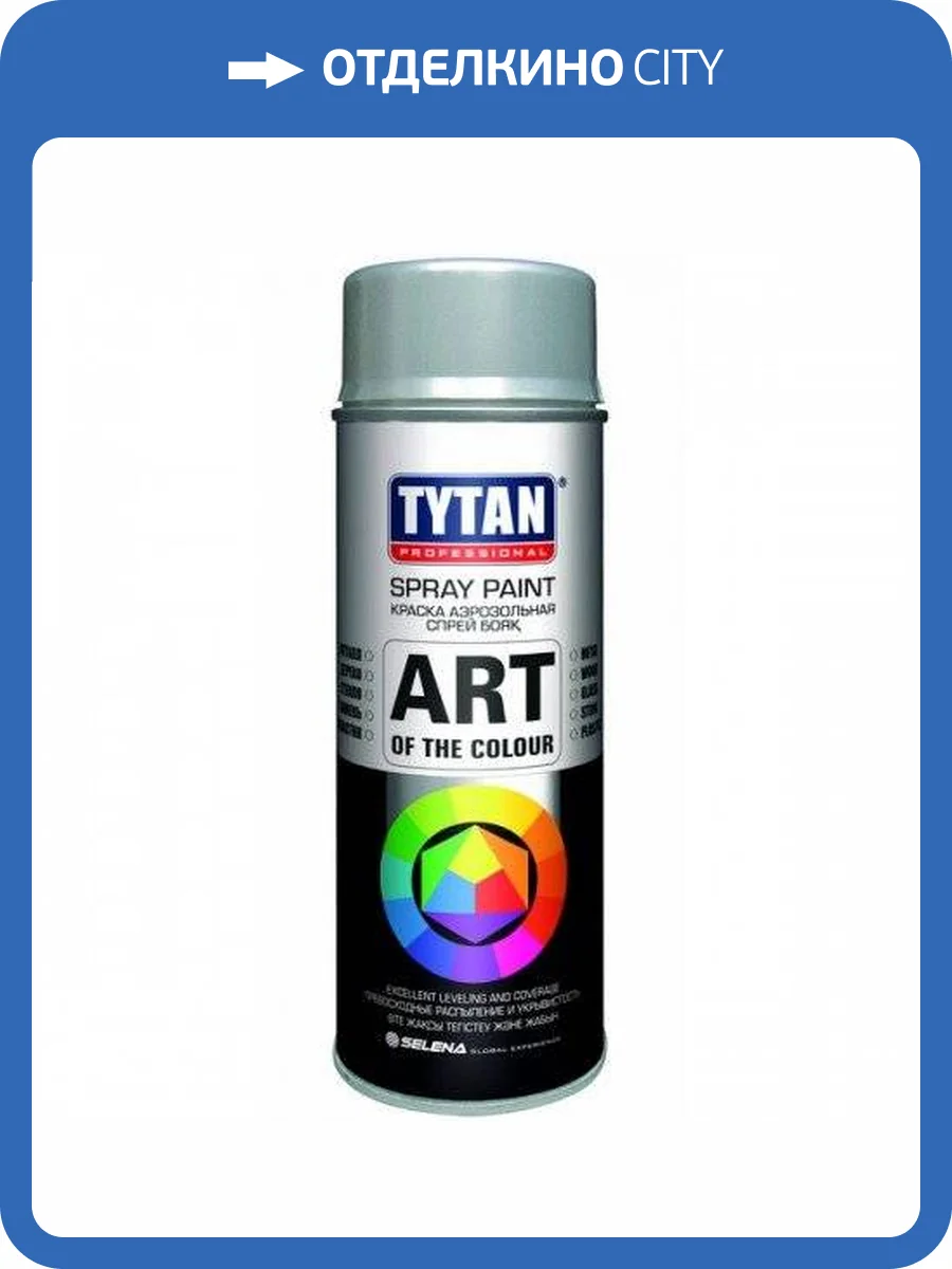 TYTAN PROFESSIONAL ART OF THE COLOUR краска аэрозольная, RAL9003М, белая матовая (400мл) фото 2