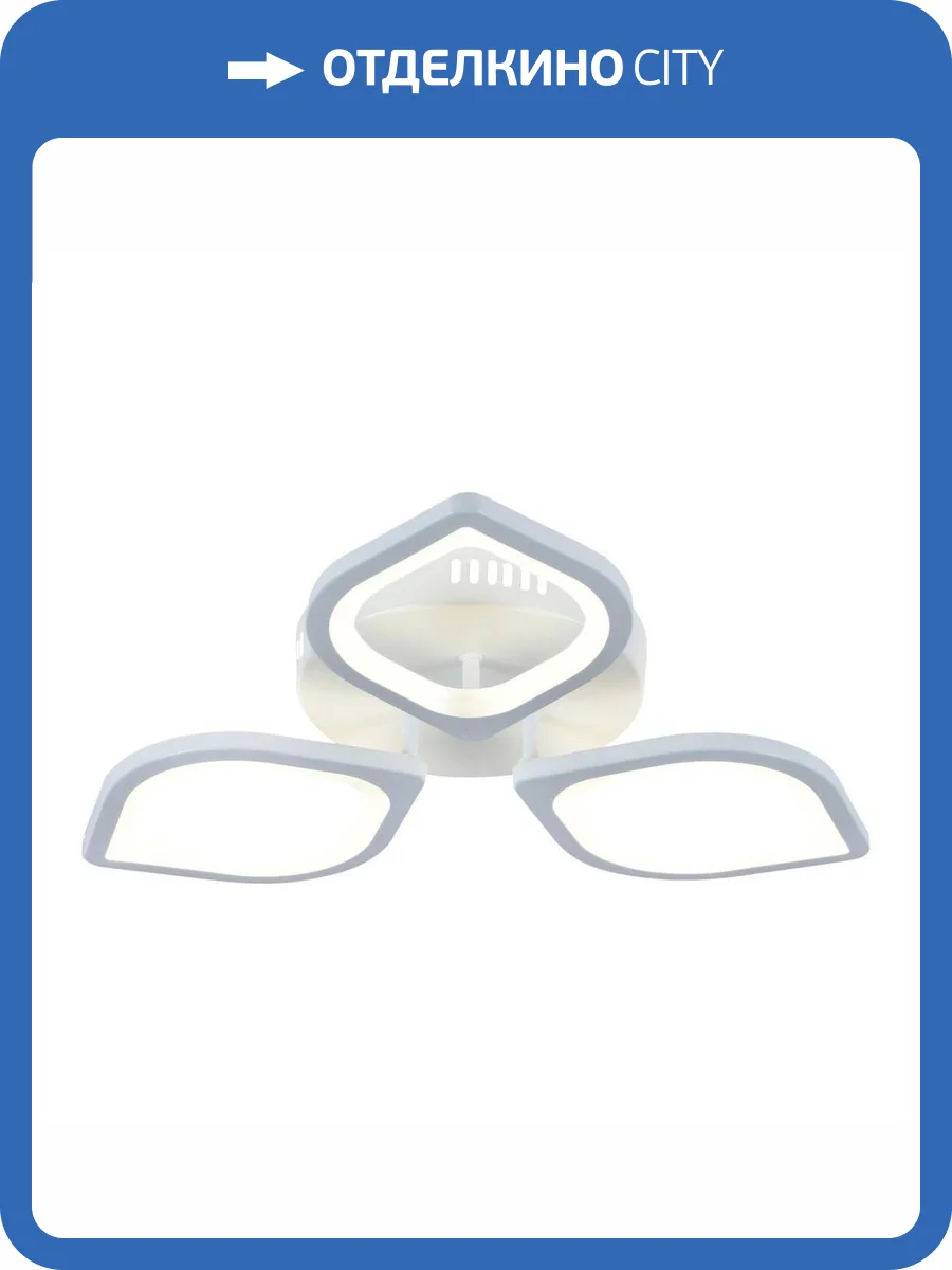 Потолочная люстра Escada 10216 10216/3LED фото 4