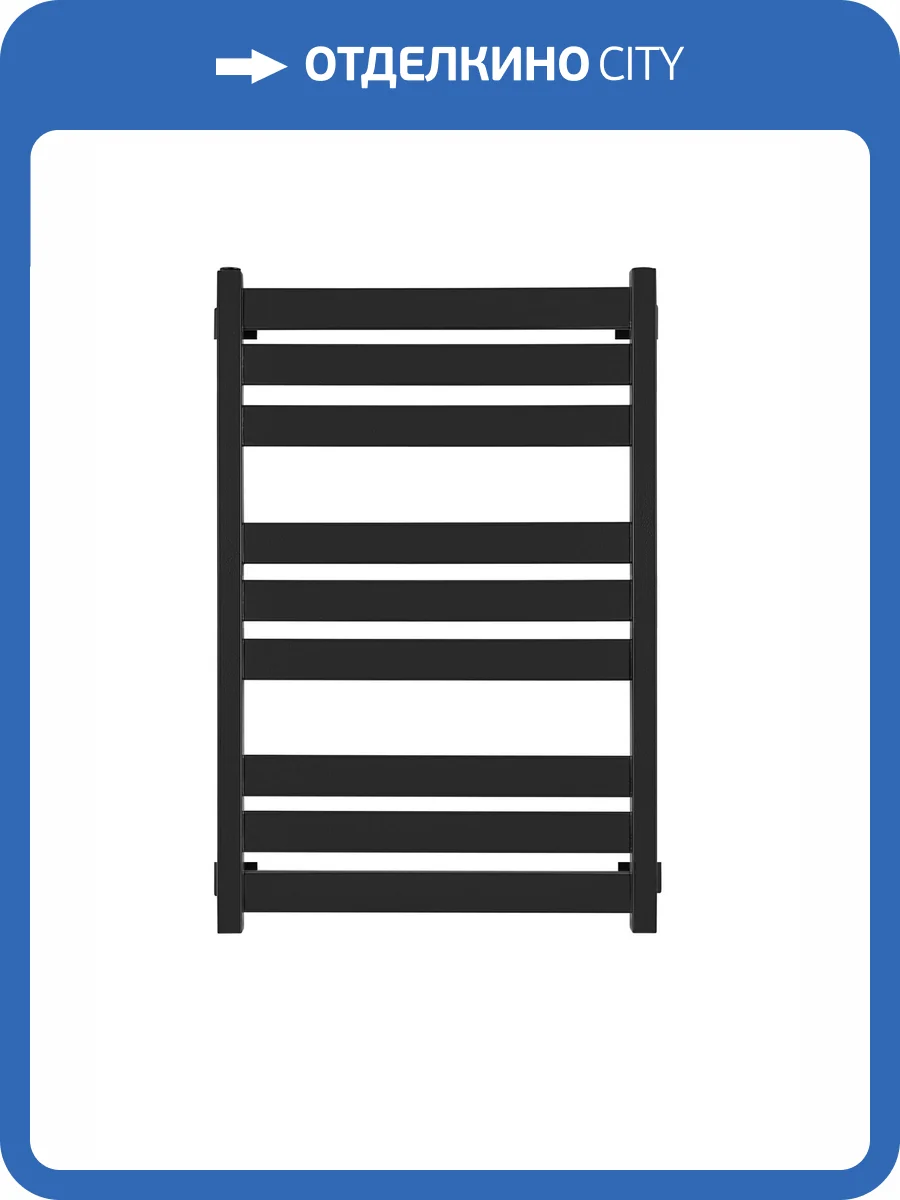 Полотенцесушитель электрический Secado Комано 4603759401379 3 80x60, L, черный матовый фото 5