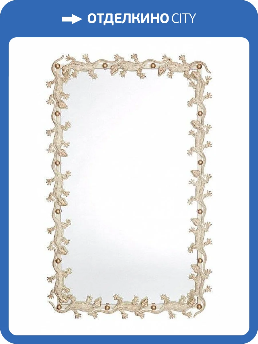 Зеркало настенное Runden Ящерицы RDN_V20013 фото 3