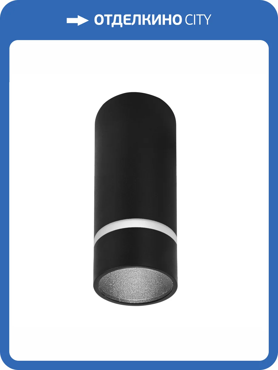 Накладной светильник Mantra Split 8879 фото 9