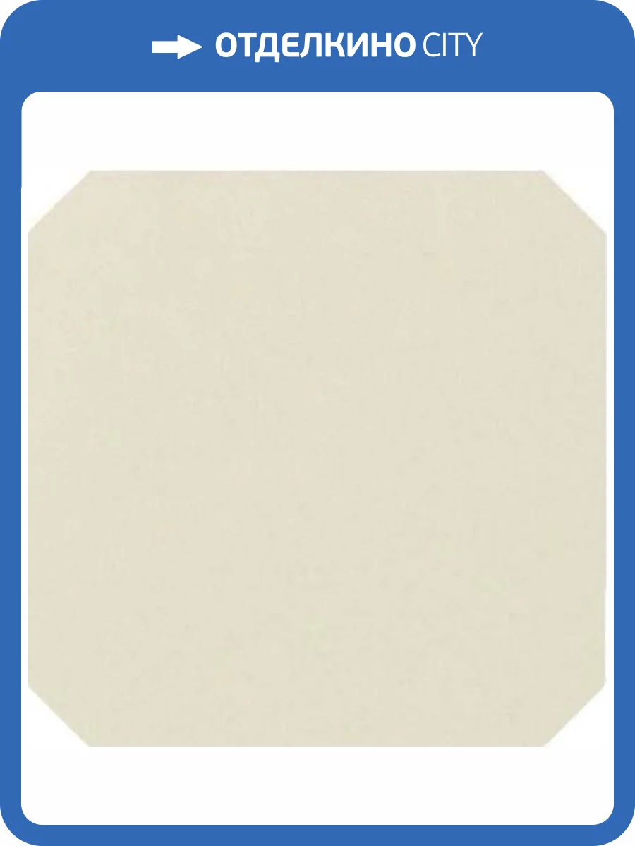 Керамогранит Ceramiche Grazia Retro REO1 Octagon Moon 20x20 фото 2