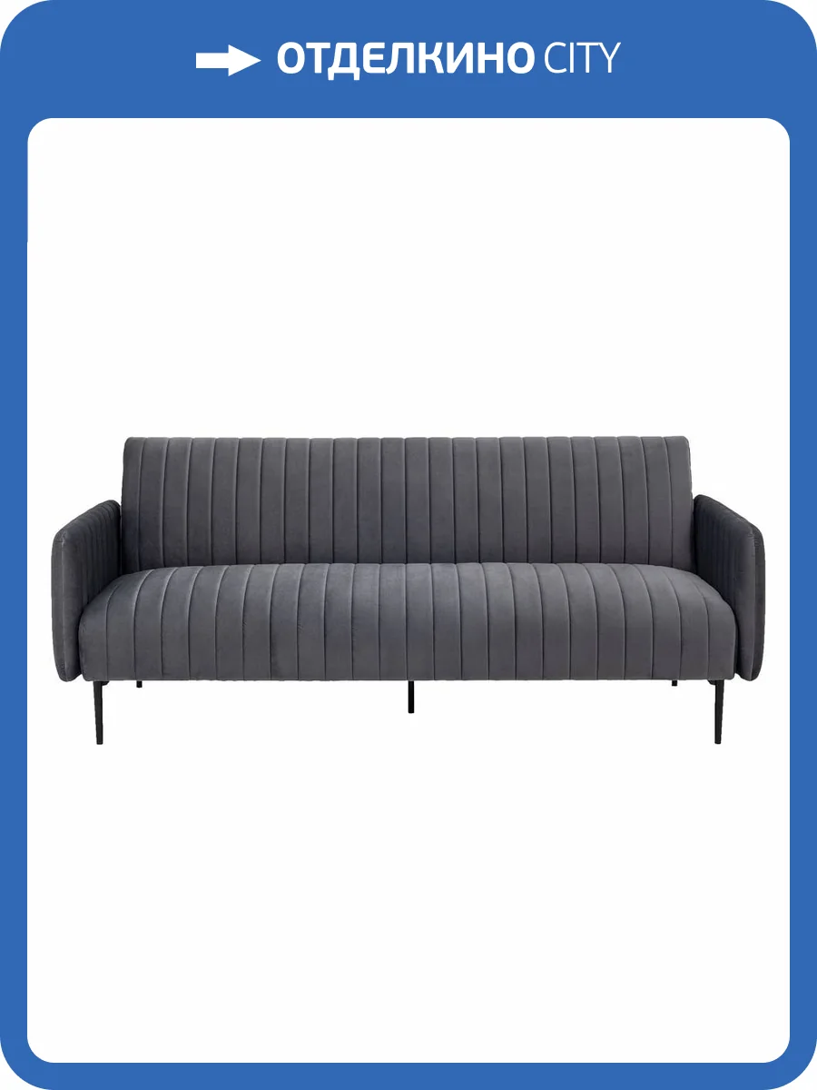 Диван-кровать Stool Group Дрезден vd-drezden-b27 велюр серый фото 9