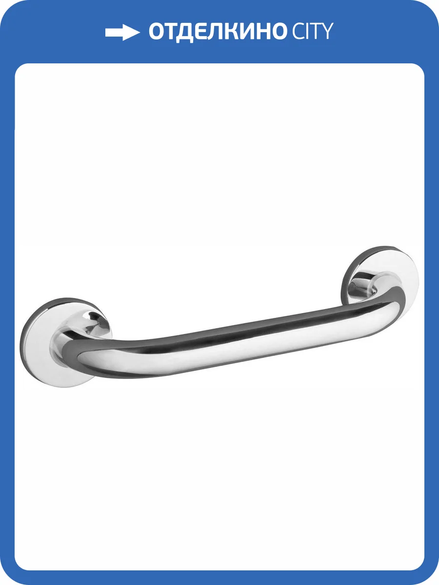 Поручень Ridder Assistent А00130001 фото 5