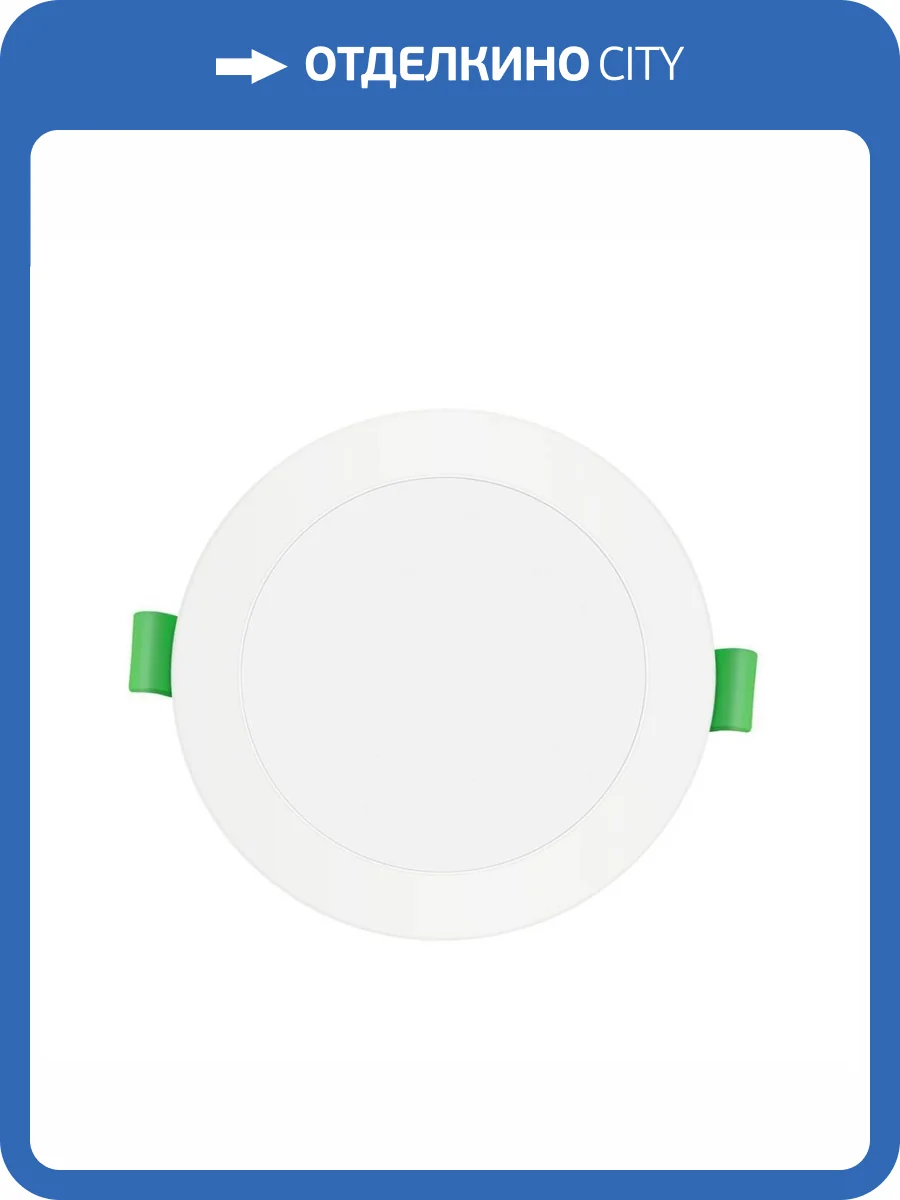 Встраиваемый светильник Favourite Optima 4644-1C фото 10
