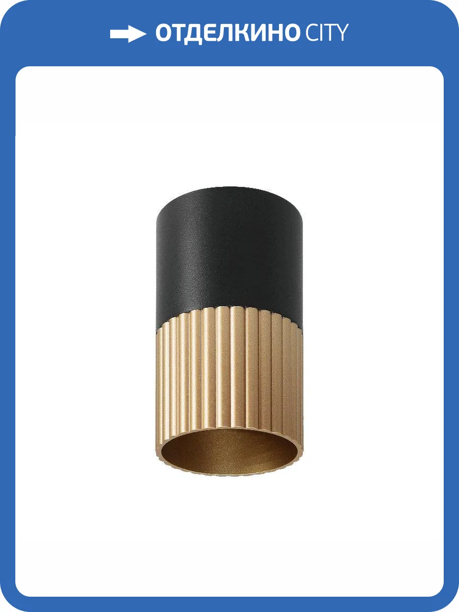 Накладной светильник Wolta Duo WSL-GU10/18BG-1 фото 2