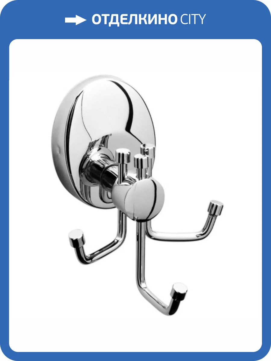 Крючок Haiba HB1605-3 тройной, хром фото 3