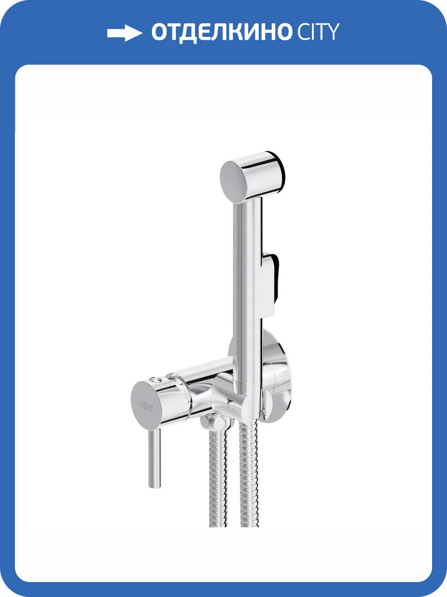 Гигиенический душ Dorff Logic D3075000 хром, встраиваемый, со смесителем фото 6