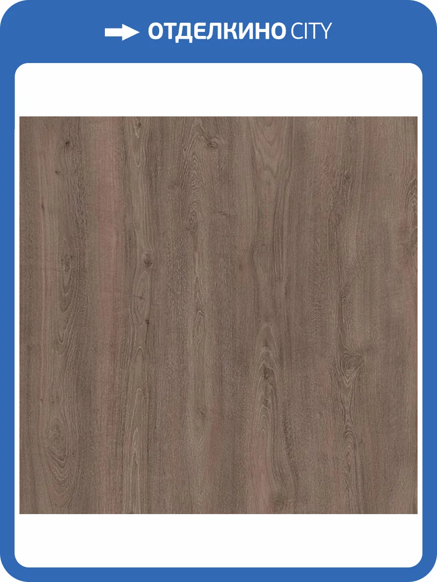 Ламинат Kronostar Synchropolis 8/33 4V D40447 Дуб Мальва 1380x191 фото 2