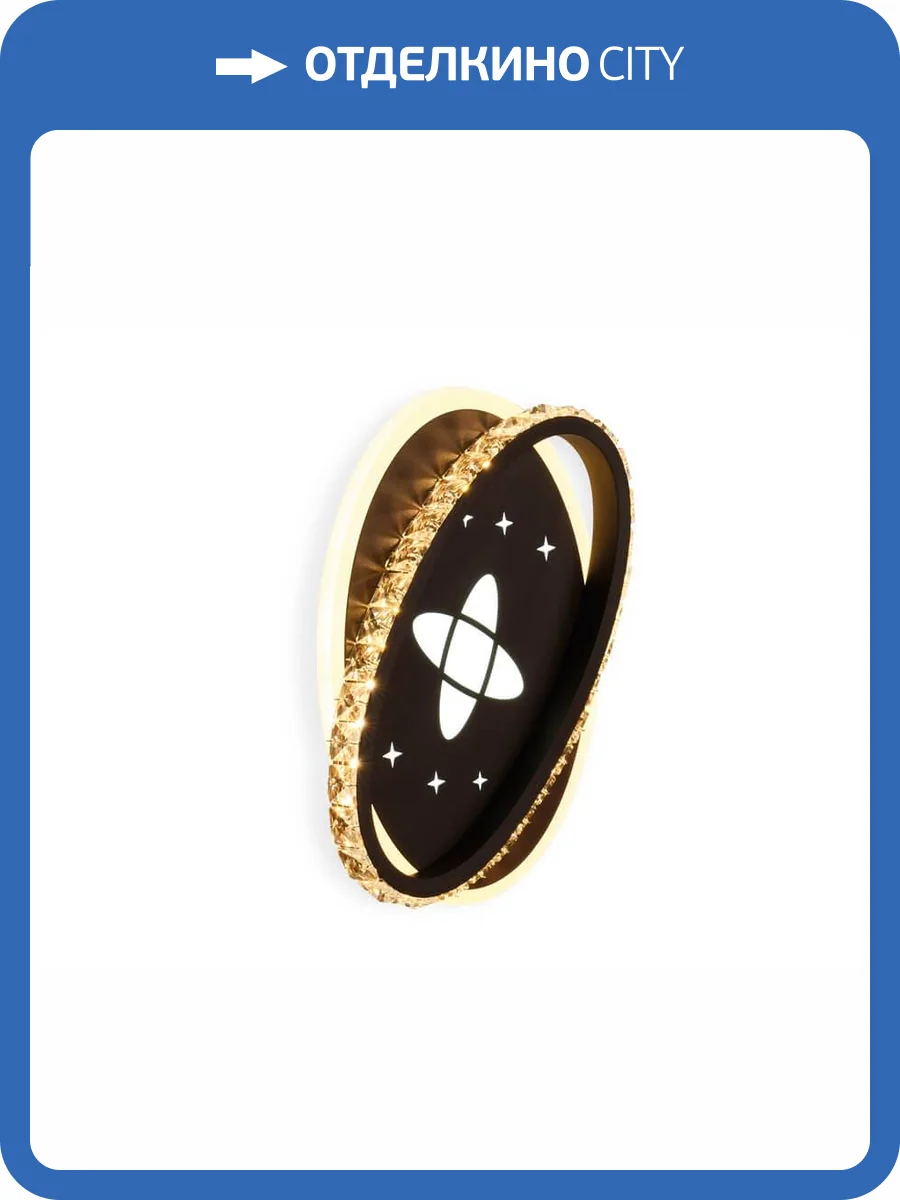 Настенный светодиодный светильник Ambrella light Ice FA233 фото 2