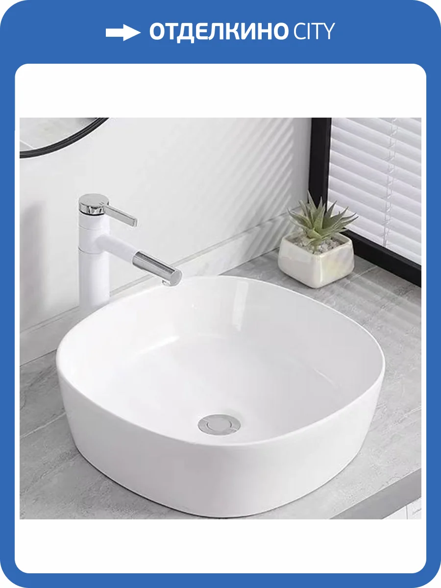 Раковина RGW 80121005-01 GS-05 45 см фото 4