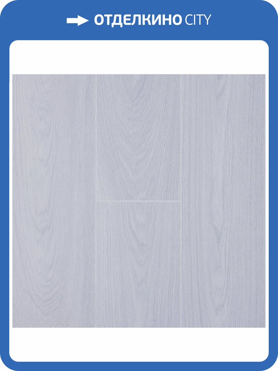 Ламинат Kastamonu Malva 8/32 4V FP301 Дуб Мираж 1380x193 фото 2