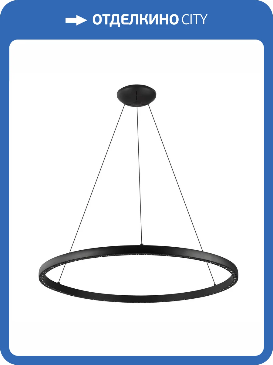 Подвесной светильник Mantra Riumar 8676 фото 7