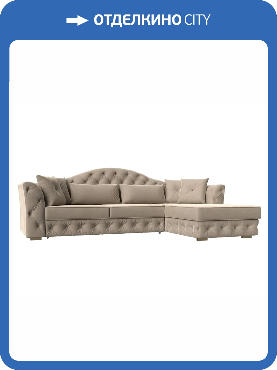 Диван угловой Лига Диванов Артис 121585 бежевый, правый угол фото 8
