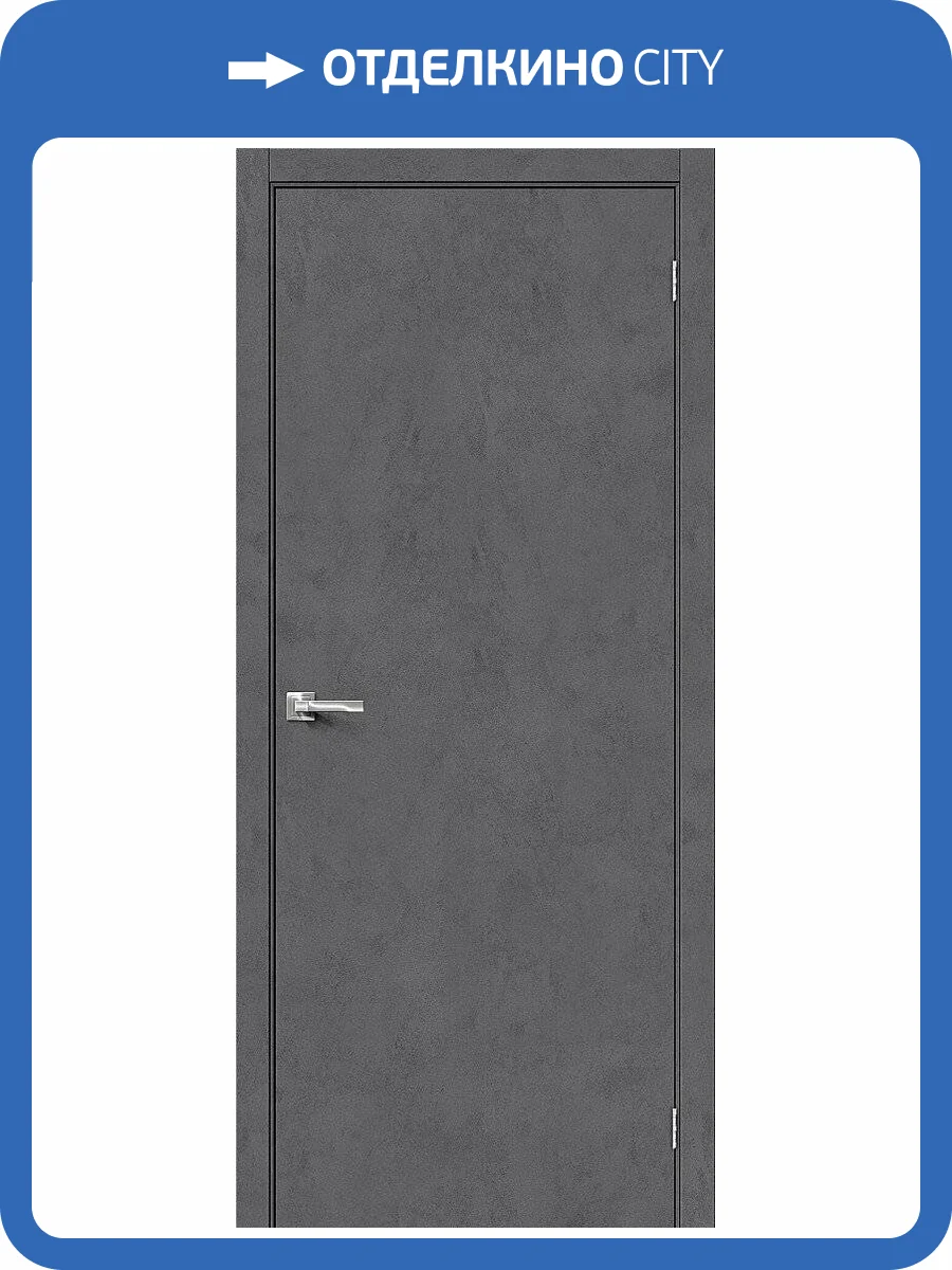 Межкомнатная дверь Bravo 153-0300 Браво-0 Slate Art 200x60 фото 2