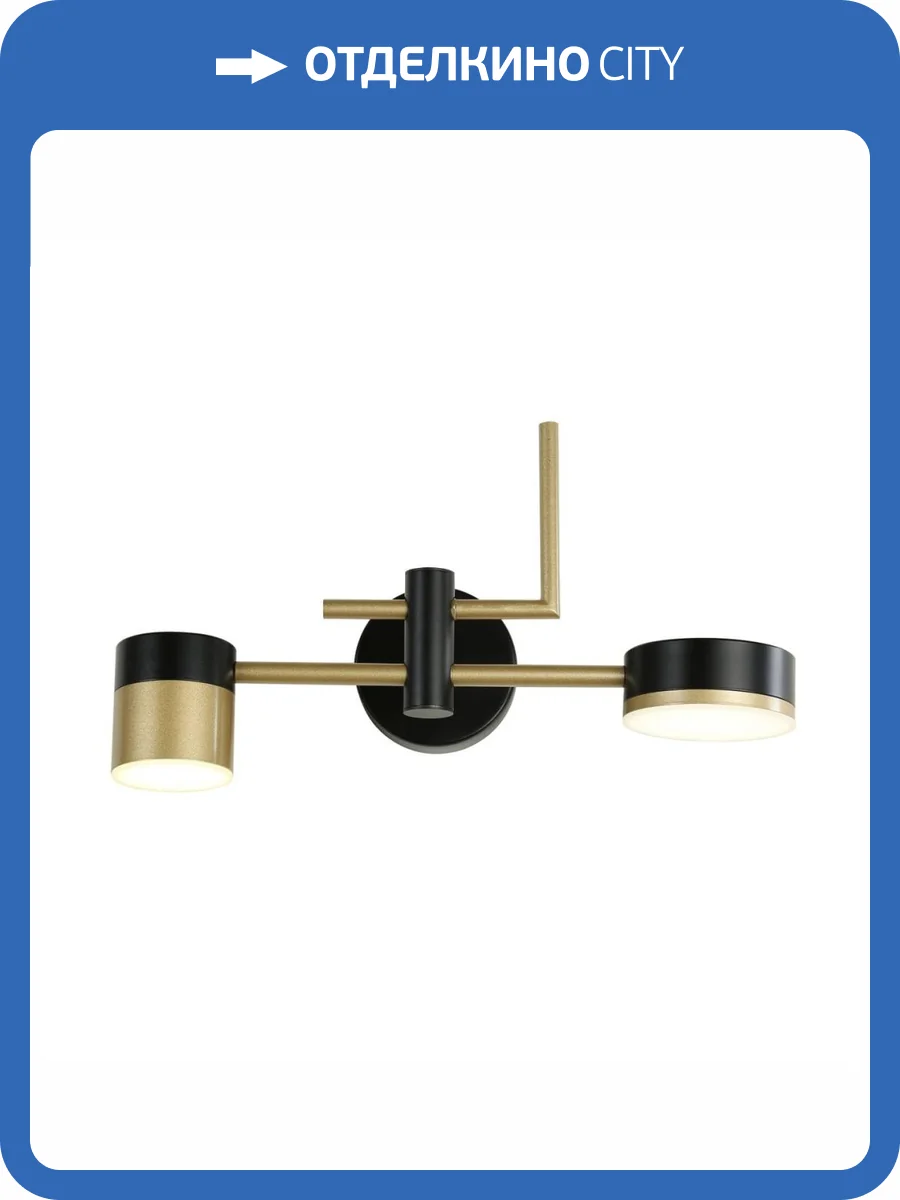 Бра Favourite Modul 4013-2W фото 7