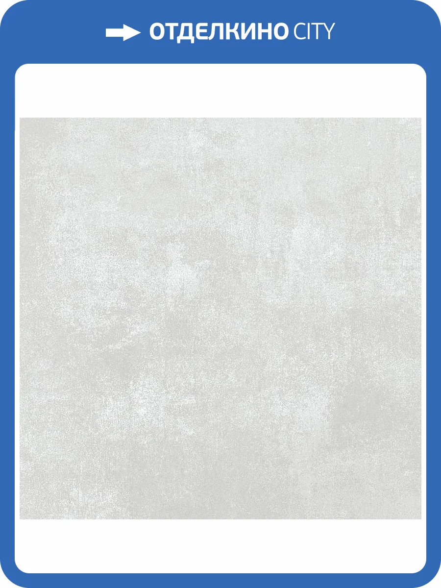 Обои Bernardo Bartalucci Bigi Plus 5092-19 фото 2