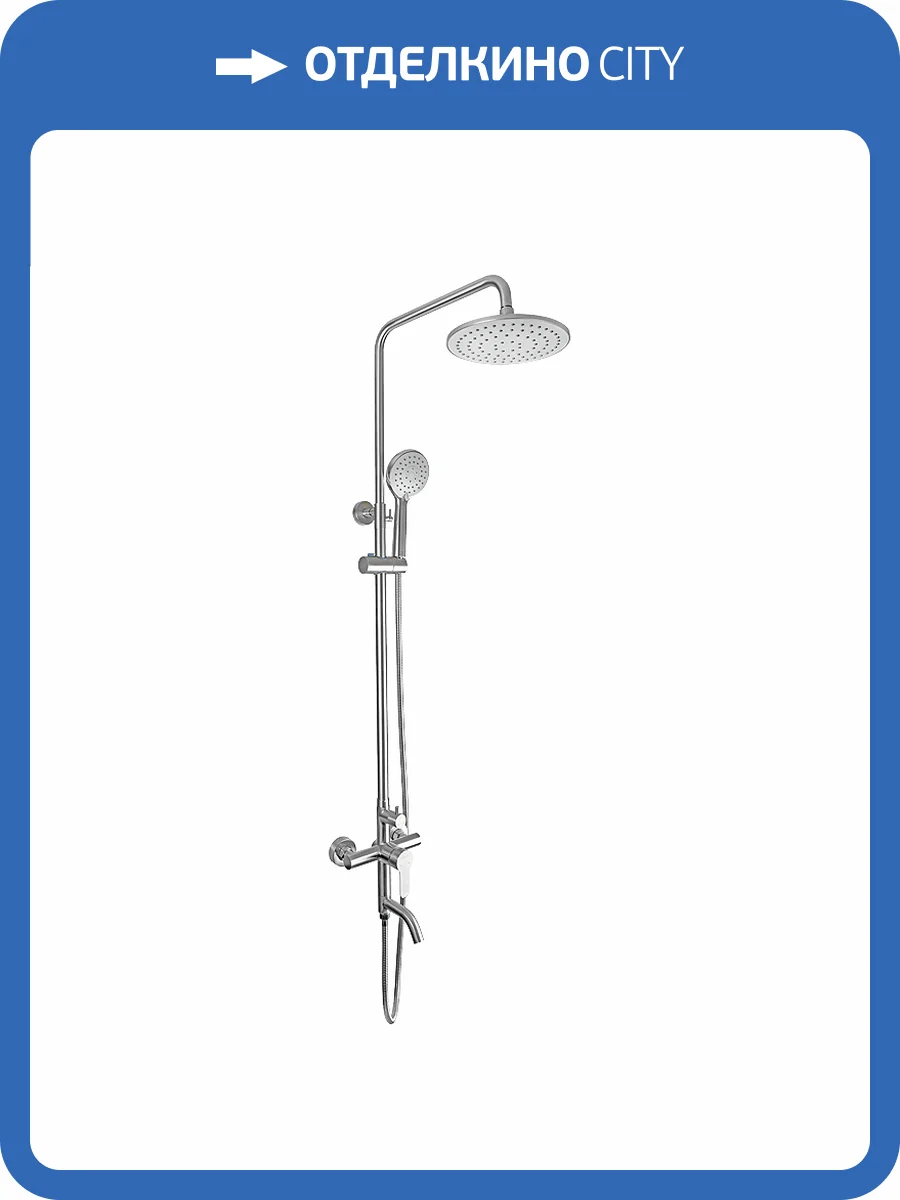 Душевая стойка Osgard Hugg 11050 никель фото 5