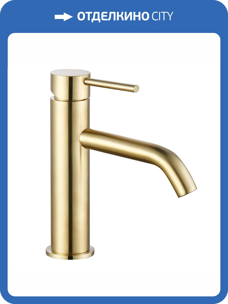 Смеситель для раковины AQUAme Siena AQM6210BG брашированное золото фото 3