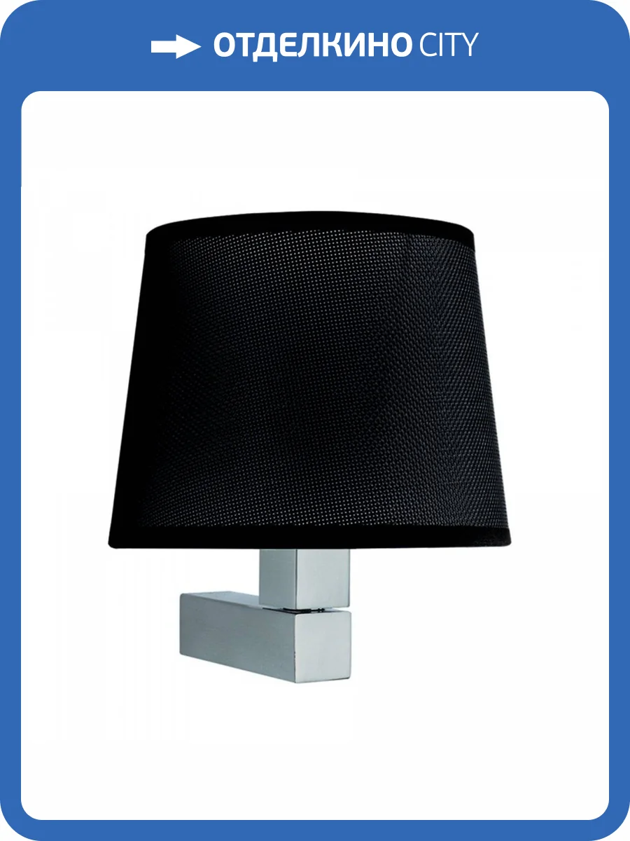 Бра Mantra Bahia 5236+5238 фото 3