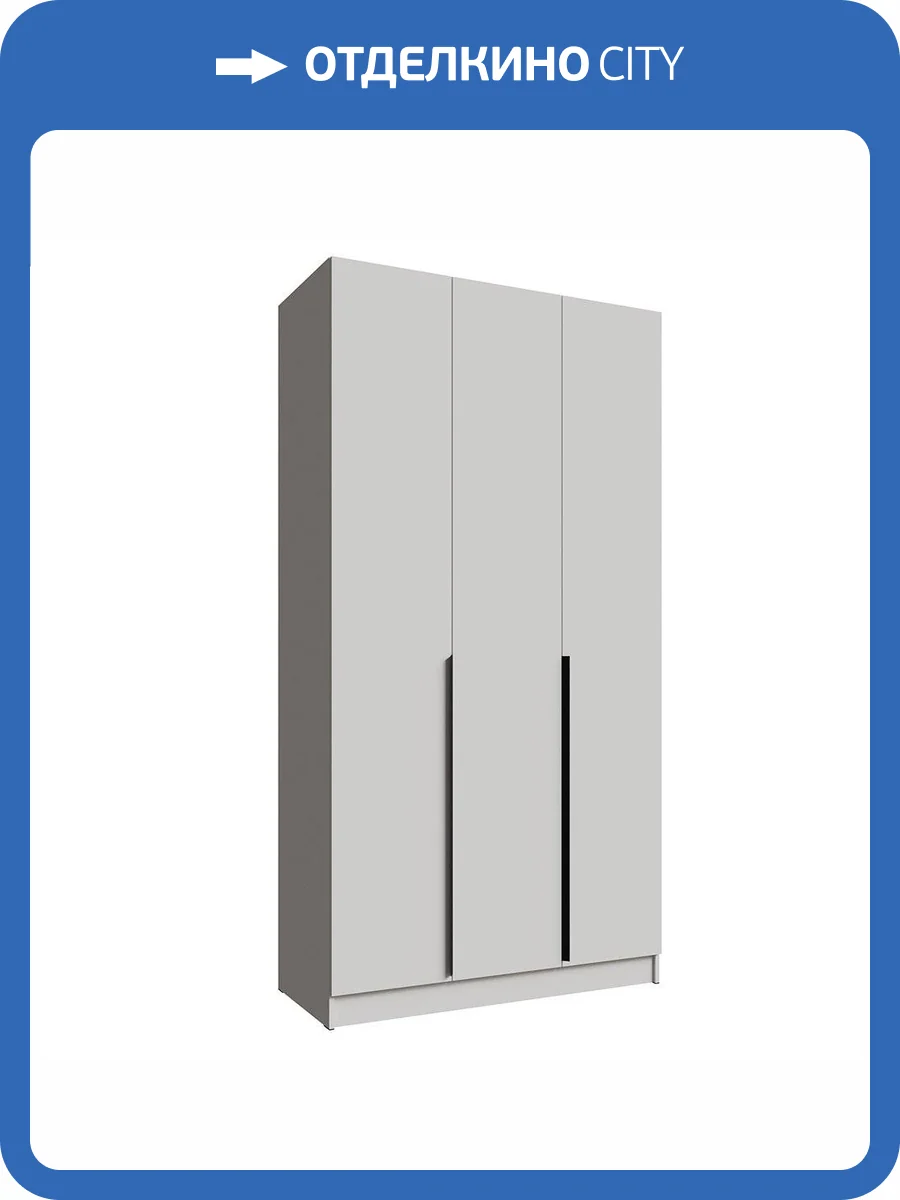 Шкаф ТЭКС Мадрид 1.2 00-00185317 белый распашной фото 4