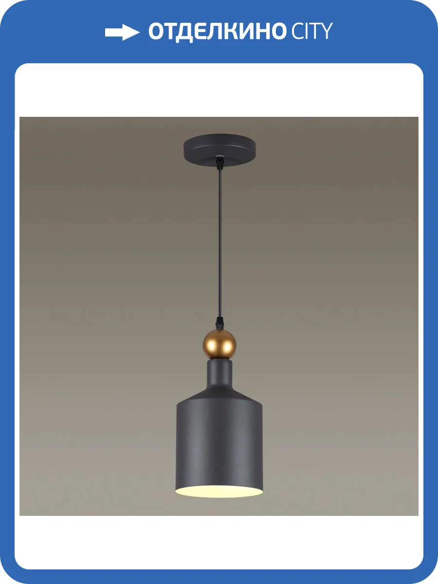 Подвесной светильник Odeon Light Pendant Bolli 4085/1 фото 4