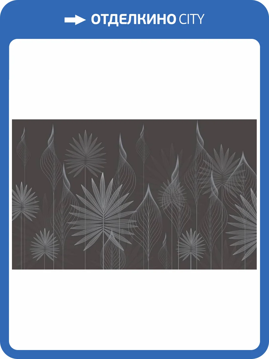 3D Фотообои Artegrafico «Ажурные листья с голубым отливом» PL-010 акварель фото 2