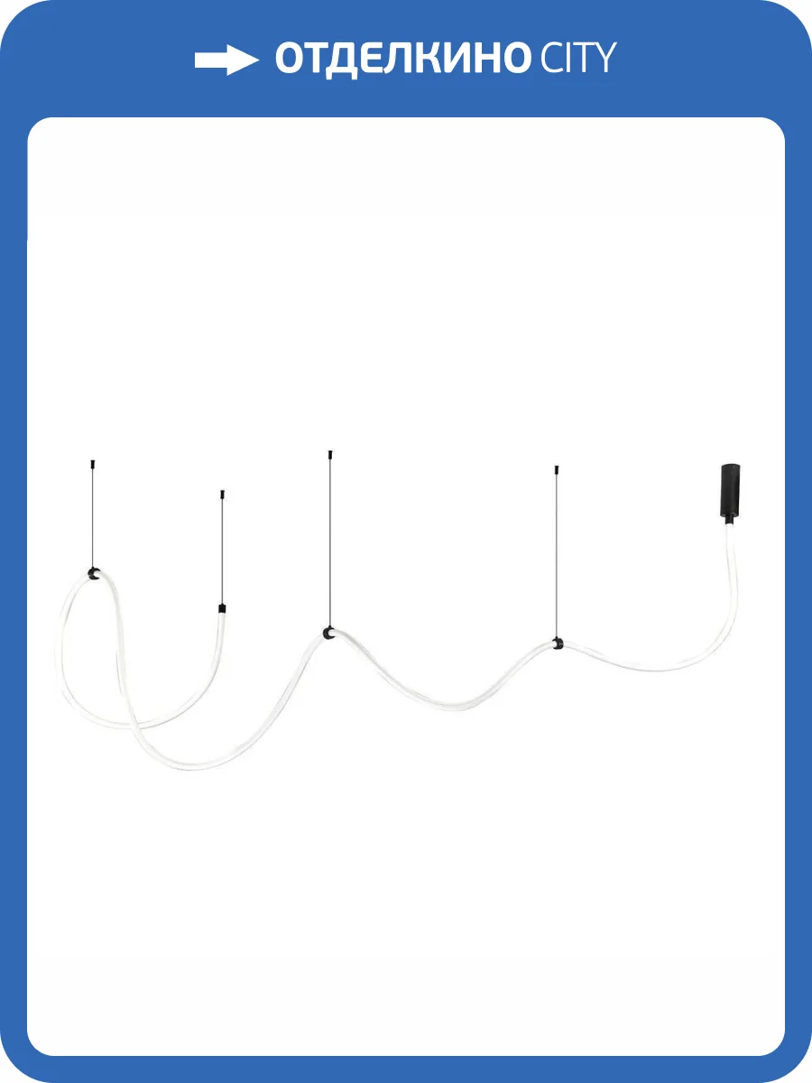 Подвесной светодиодный светильник Kink Light Венди 08031K-500,19(3000-6000K) фото 3