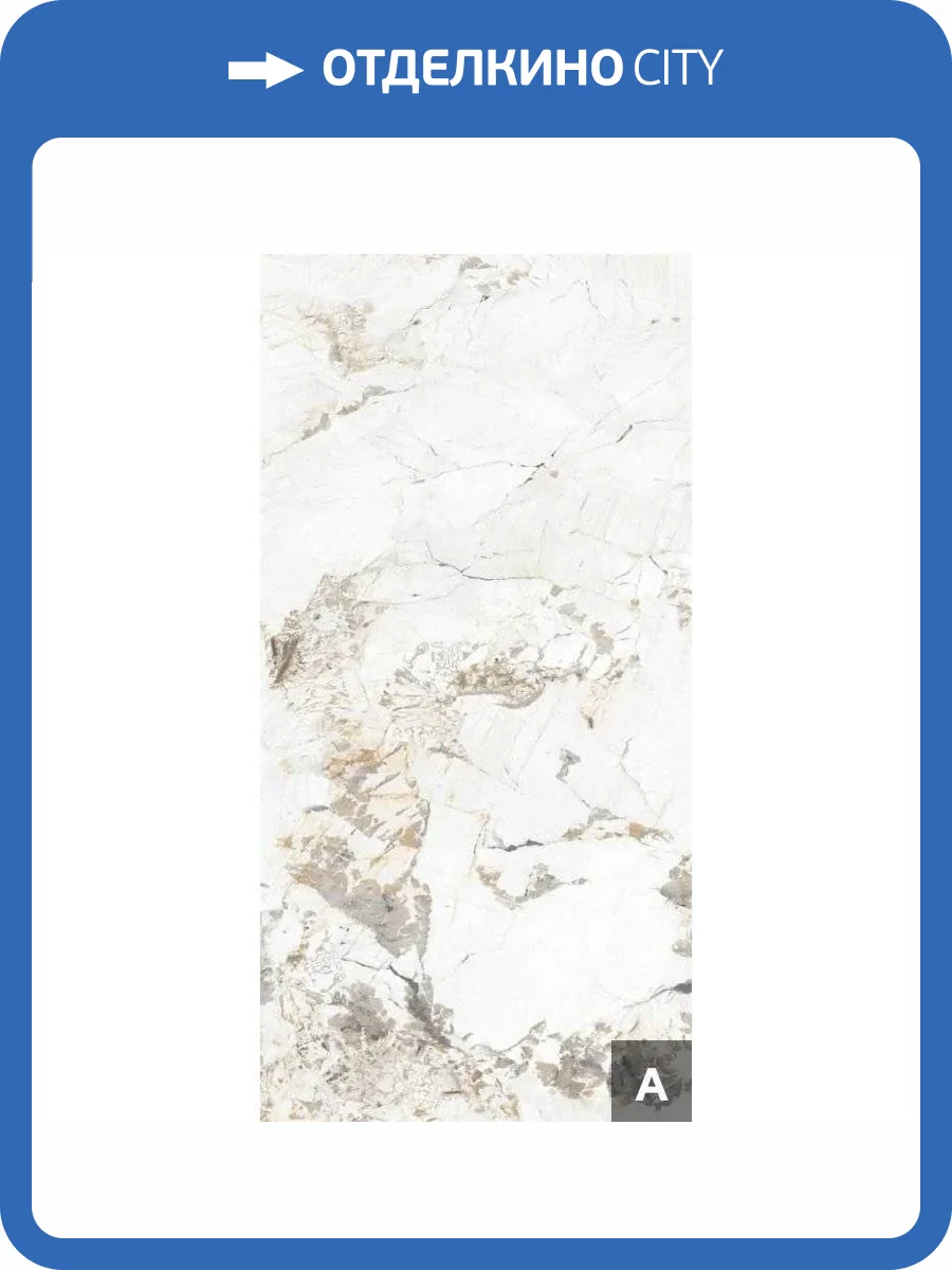 Керамогранит NT Ceramic Atlas Wide NTT3014P (A) Jade Emperor Peak 120x240 фото 28