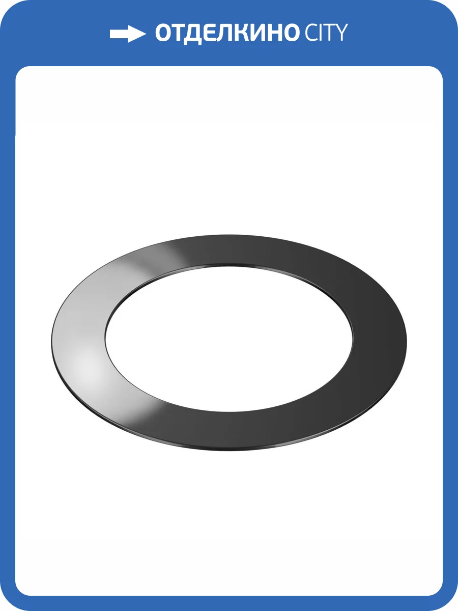 Декоративное кольцо Technical Treo C062-01GF фото 3