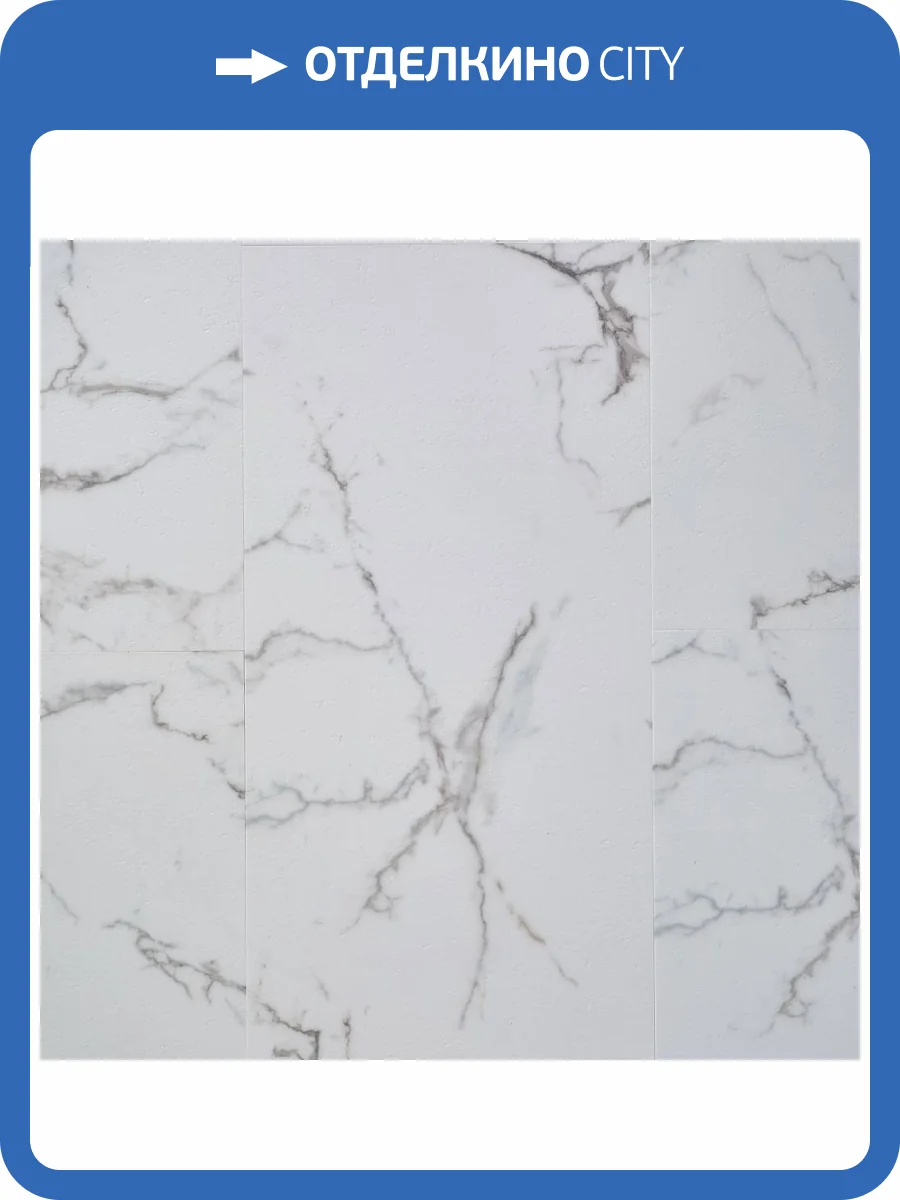 SPC Ламинат Stepton Urban 4/43 4V 323 Calcite 610x305 фото 4