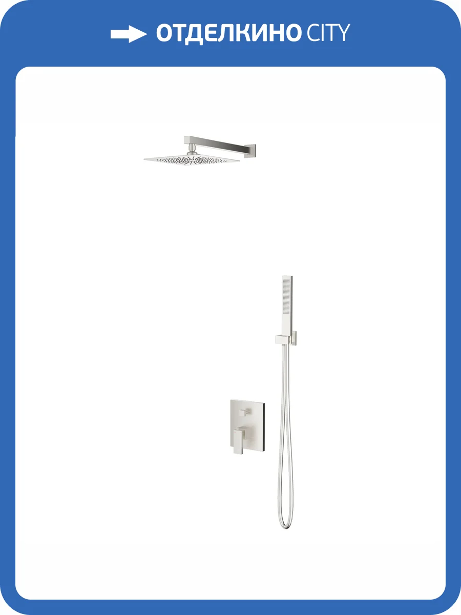 Душевой комплект Vincea Dice VSFW-2DS1BN никель брашированный, встраиваемый фото 4