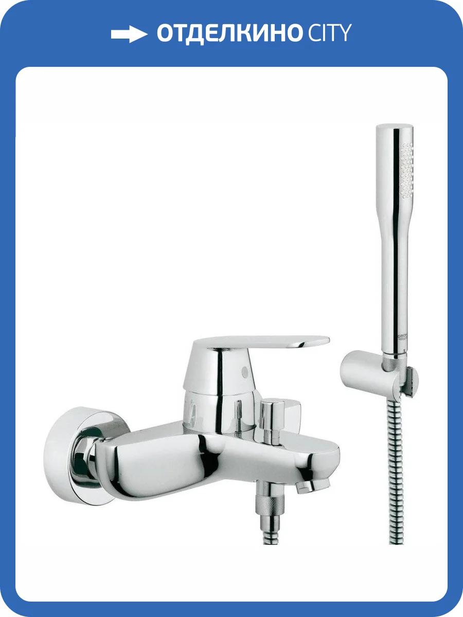 Смеситель для ванны Grohe Eurosmart Cosmopolitan 32832000 фото 11