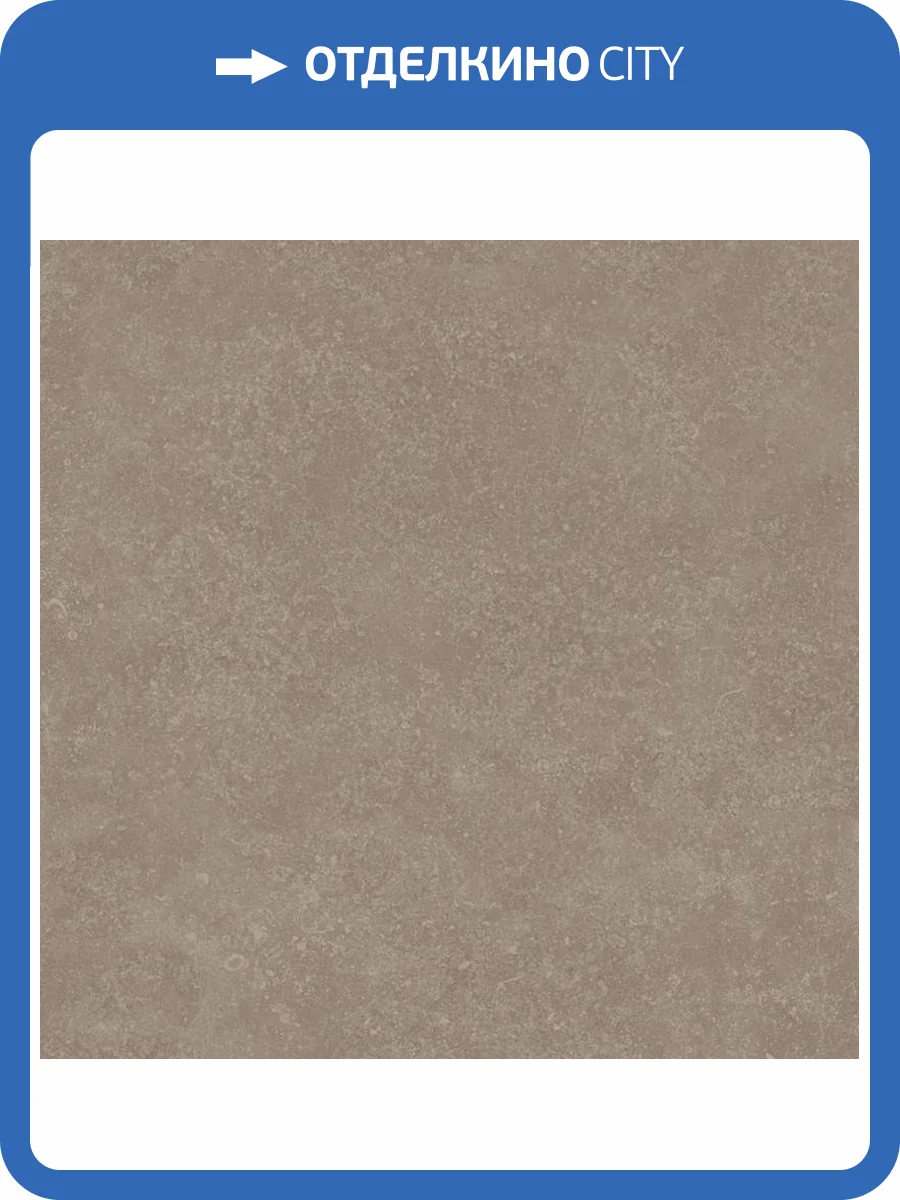 Керамогранит Kerama Marazzi Касабланка KM6060G0253R Hp-G Бежевый Лаппатированный Обрезной 60x60 фото 18