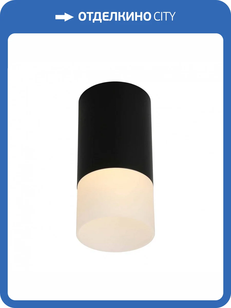 Потолочный светильник Omnilux Lucido OML-100619-01 фото 4