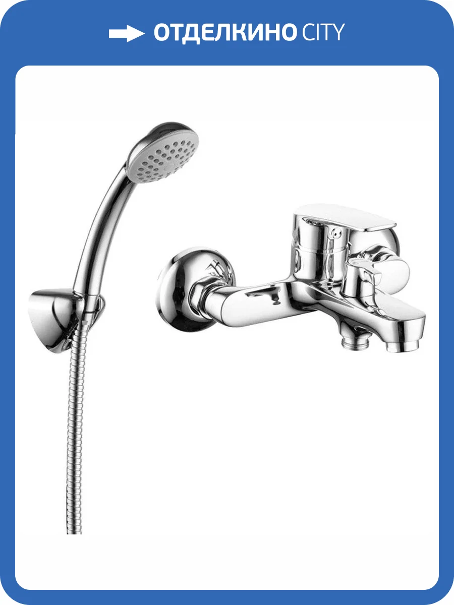 Смеситель для ванны Milardo Horizont HORSB02M02 фото 4