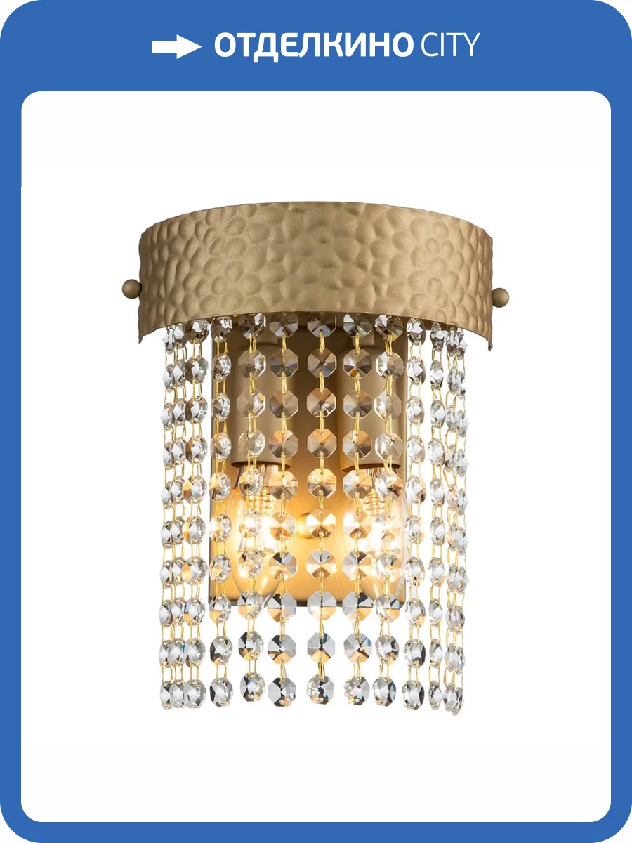 Настенный светильник Escada Niagara 10170/2A фото 6